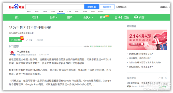 聊天工具网页版本长期使用体验反馈