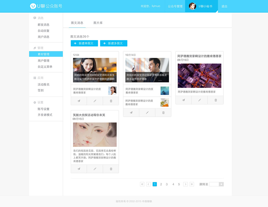 网页聊天窗口管理，提升信息呈现清晰度的关键
