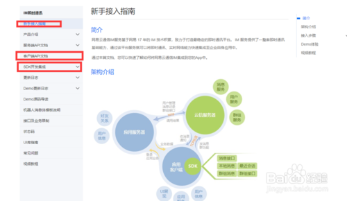 即时通讯网页版在团队协作中的核心作用与影响