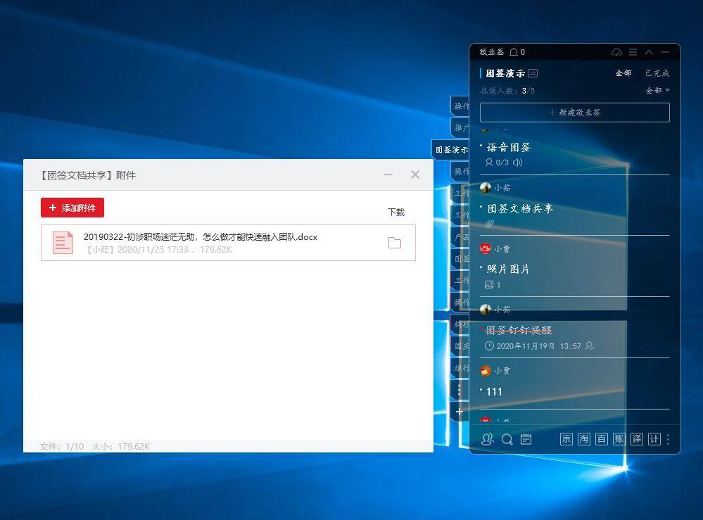 网页端即时通讯任务跟进支持能力深度解析