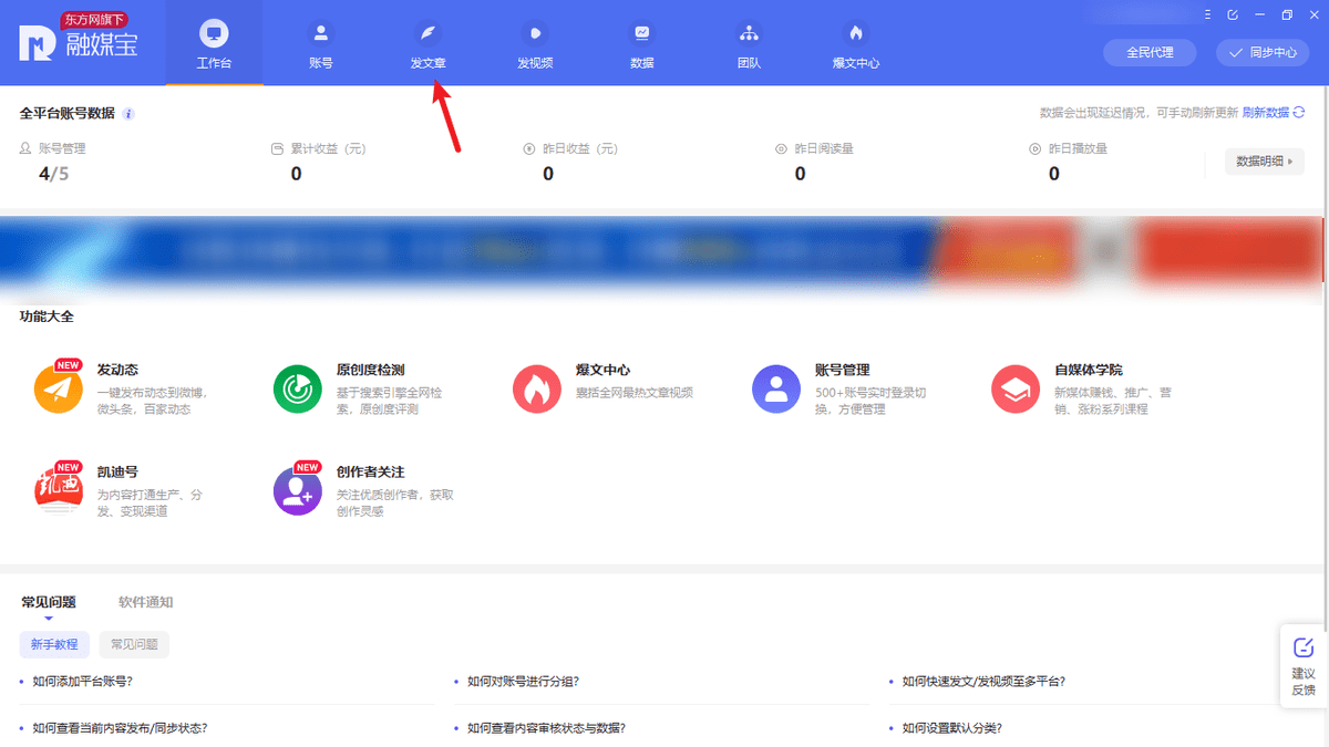 快节奏工作场景下WhatsApp网页版效率革命，即时通讯到协同办公的全面升级