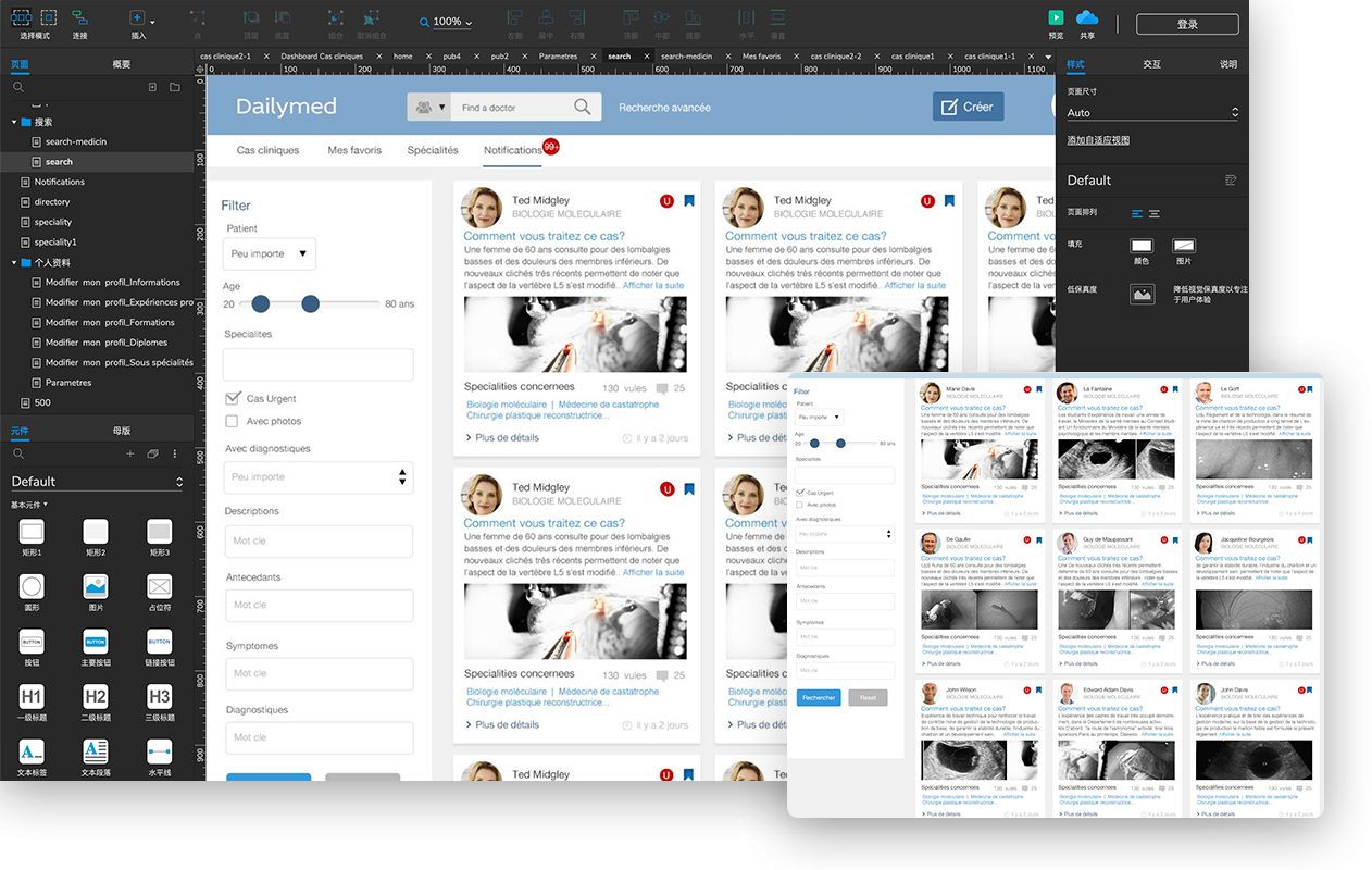 网页端聊天，搭建工作连续性的数字桥梁