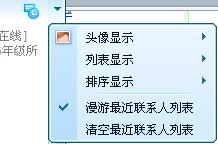 数字时代聊天场，节奏博弈与信息掌控艺术