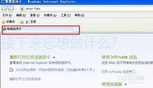 WhatsApp网页版消息同步速度影响机制与优化路径研究