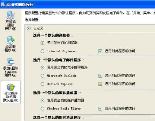 浏览器聊天驱动办公习惯革新，沟通效率与协作模式的深度变革