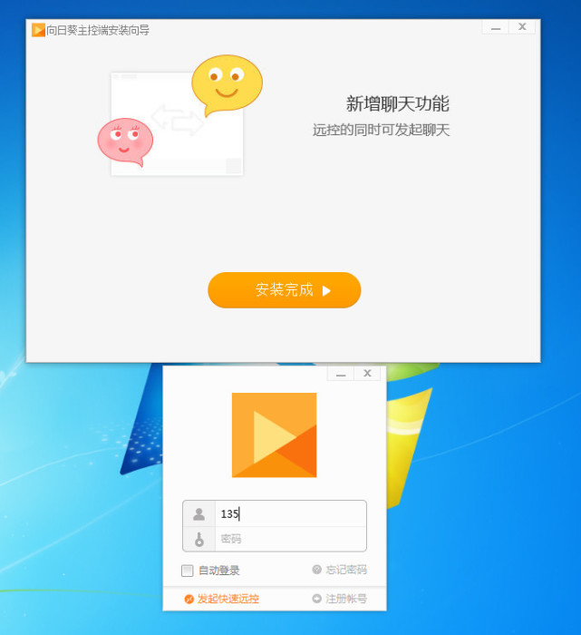 数字时代沟通革命，电脑聊天工具的主流崛起