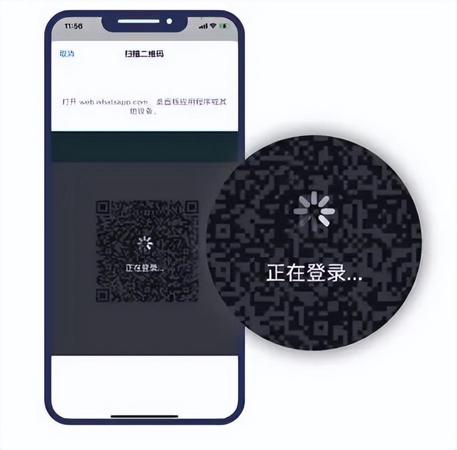 多场景工作适配性深度洞察，WhatsApp网页版表现全解析