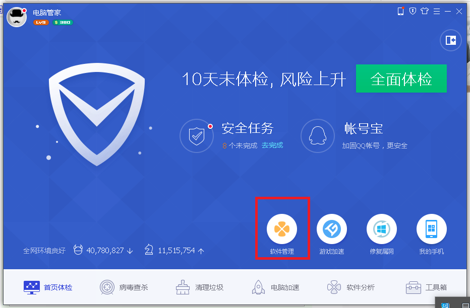 WhatsApp网页版，高效办公的沟通利器还是效率陷阱？