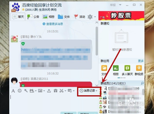 电脑聊天，逻辑性讨论的理想载体之问