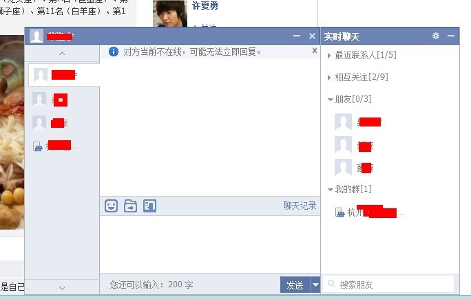 网页端即时通讯，重构办公生态的智能工作助手