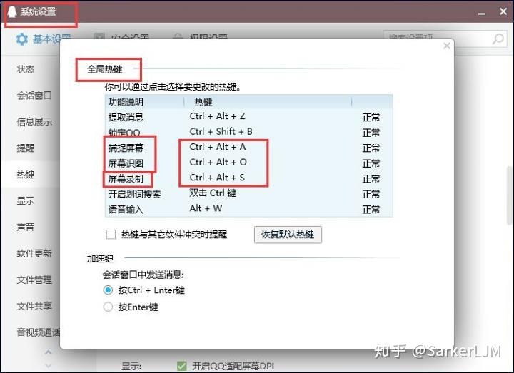 电脑端聊天工具，现代效率管理的核心引擎重塑
