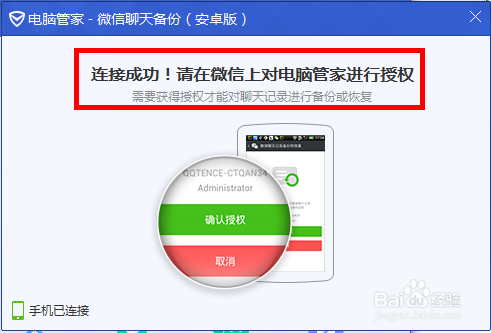 电脑聊天革命，重构沟通流程的清晰变革