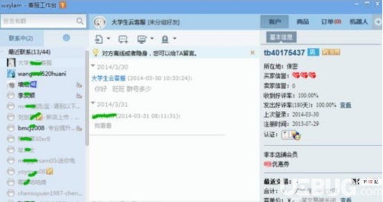 网页端聊天方式对信息同步的影响研究