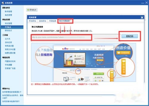 WhatsApp网页版，数字时代沟通连续性的革新重构