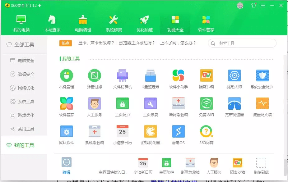 浏览器聊天工具，重构办公协作生态的效率引擎