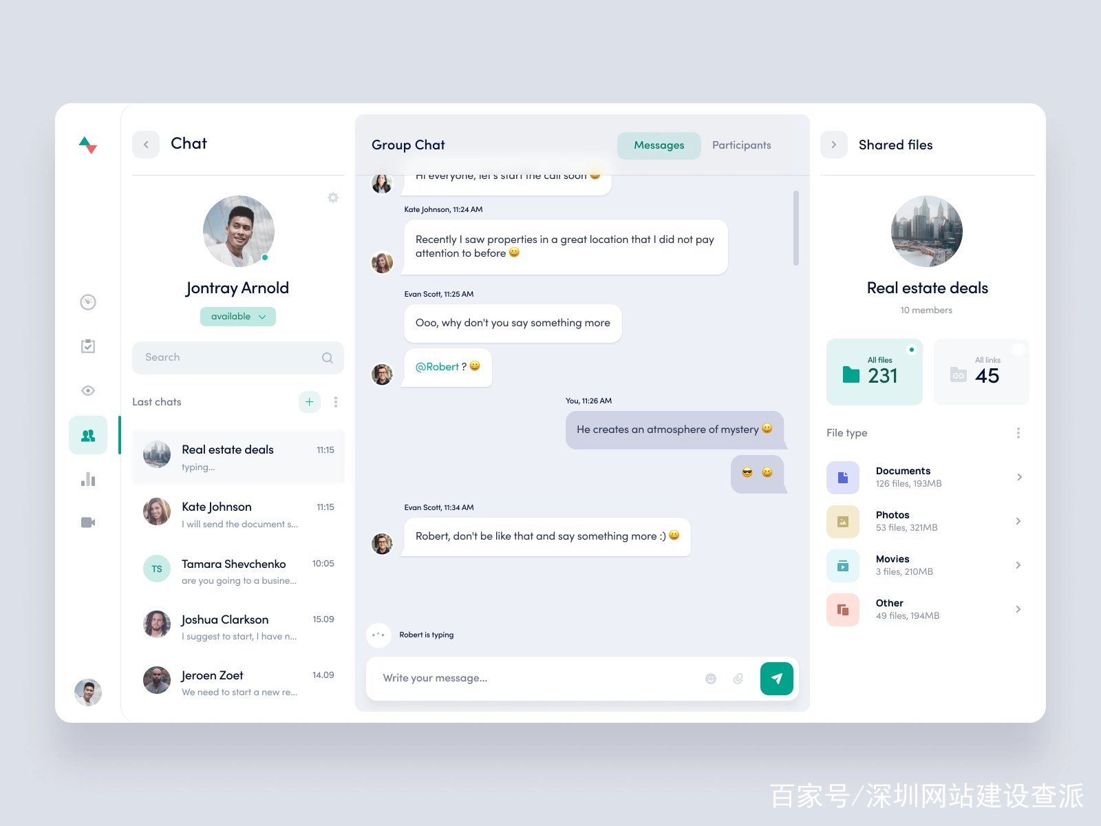 云端键盘革命，网页聊天重构现代沟通基因
