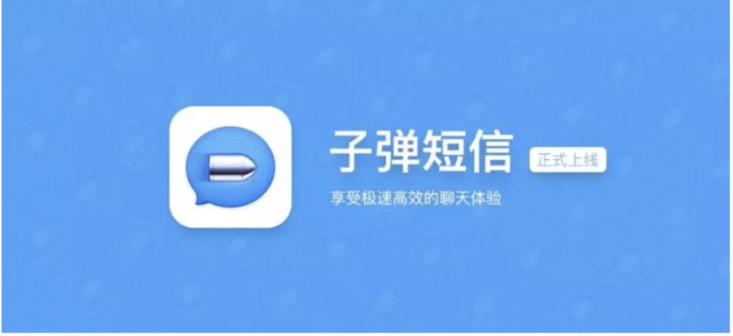 电脑即时通讯，专注利器抑或分心之源？