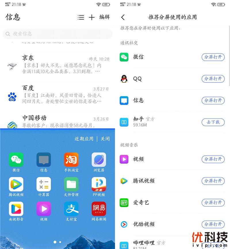 浏览器聊天革命，现代日常沟通的新常态与底层逻辑探微