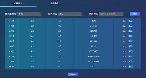 WhatsApp网页版，跨设备沟通时代的效率革命与便利性探秘
