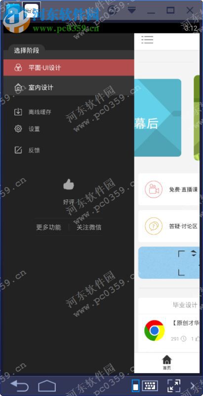 电脑端聊天，数字化沟通开启精准表达新纪元
