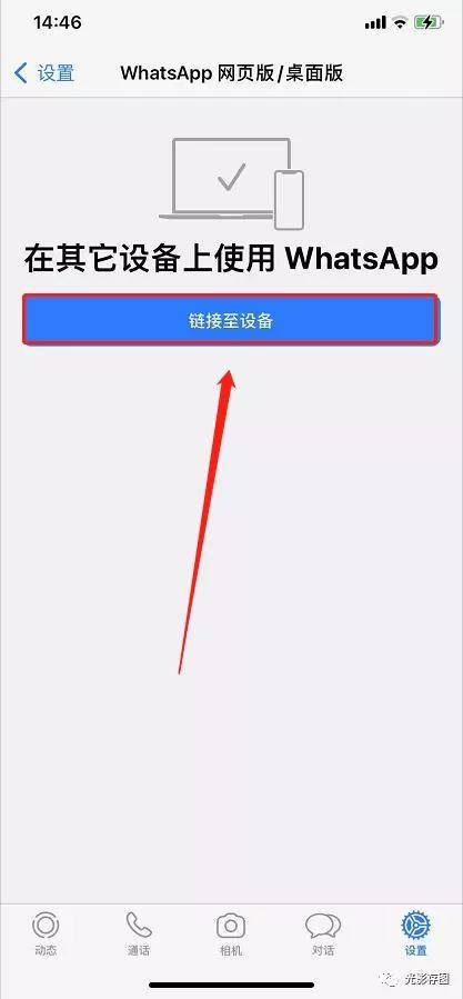 WhatsApp网页版日常使用便利性深度解析