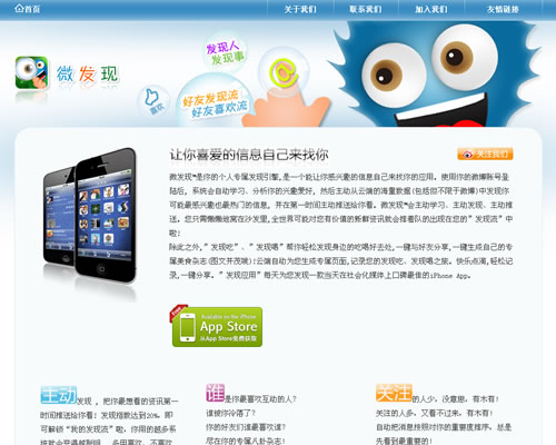 WhatsApp网页版高信息场景优势深度解析