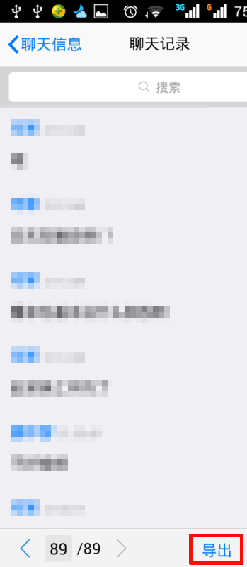 数字时代对话之问，电脑聊天能否承载灵魂共振？