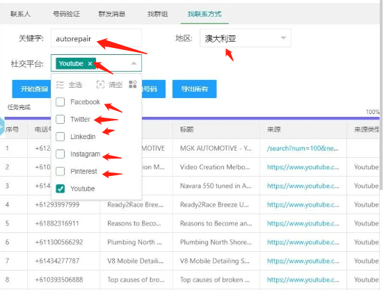 WhatsApp网页版，以稳定沟通驱动高效协作新纪元