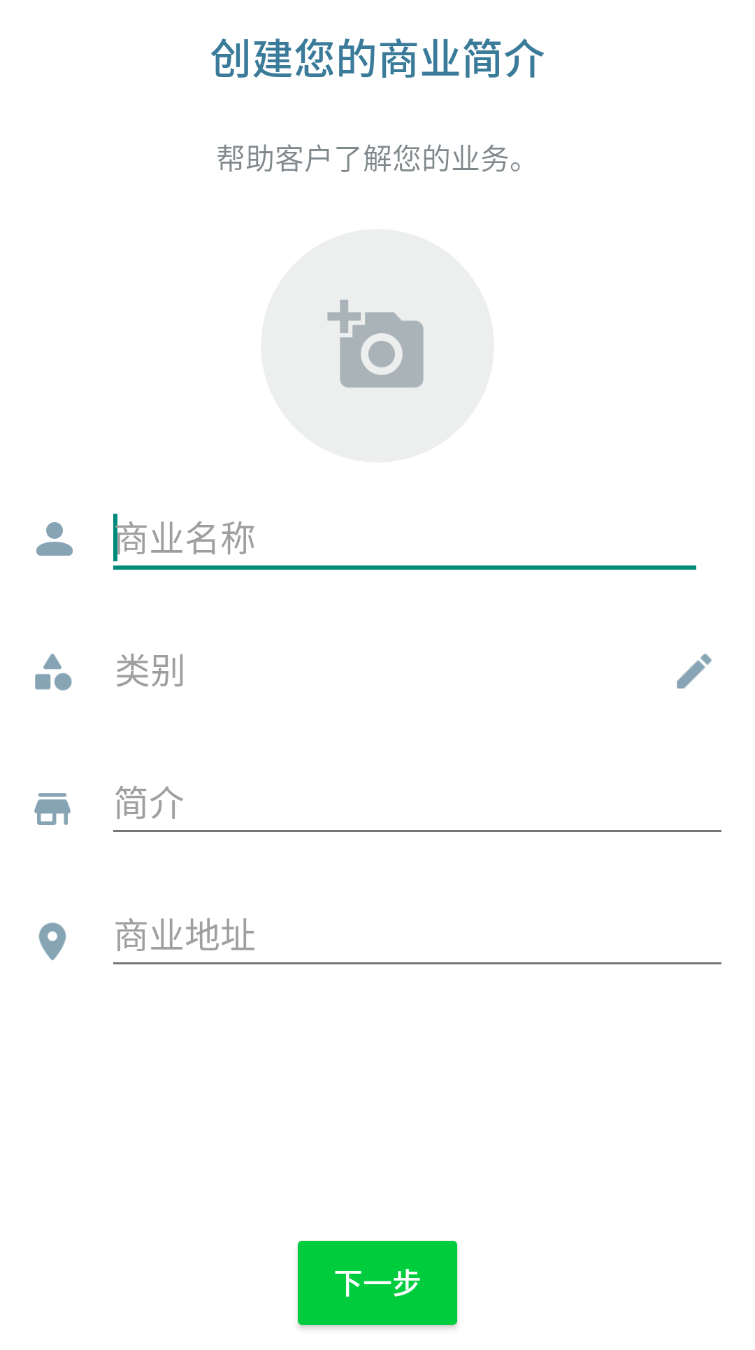 WhatsApp网页版，数字时代沟通质量提升的破局之道