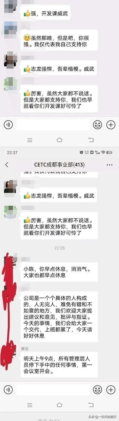 电脑端聊天工具，团队效率提升的数字化密钥